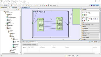 无代码软件开发 报名系统开发与信息查看演示